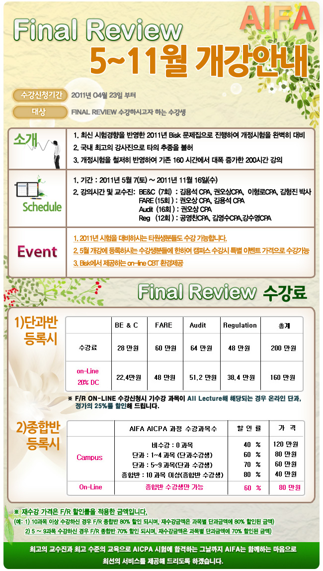 이미지를 클릭하면 원본 이미지를 볼 수 있습니다.