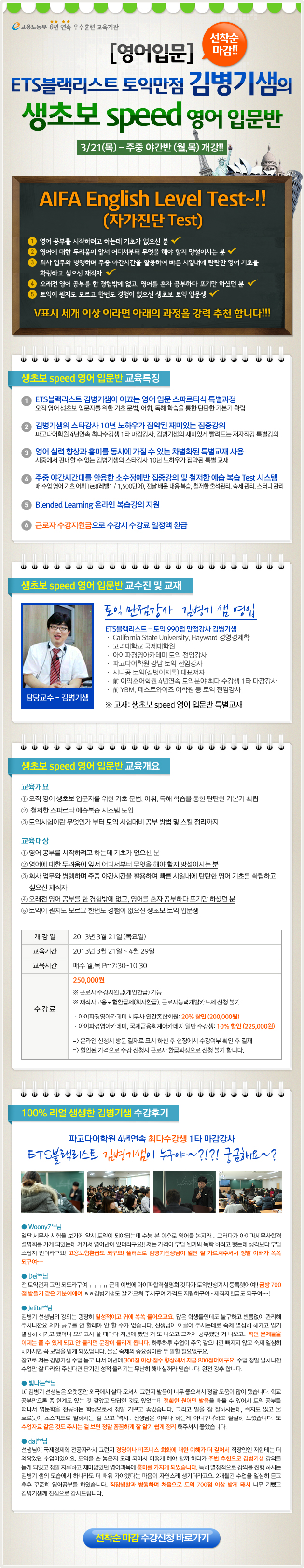 이미지를 클릭하면 원본 이미지를 볼 수 있습니다.
