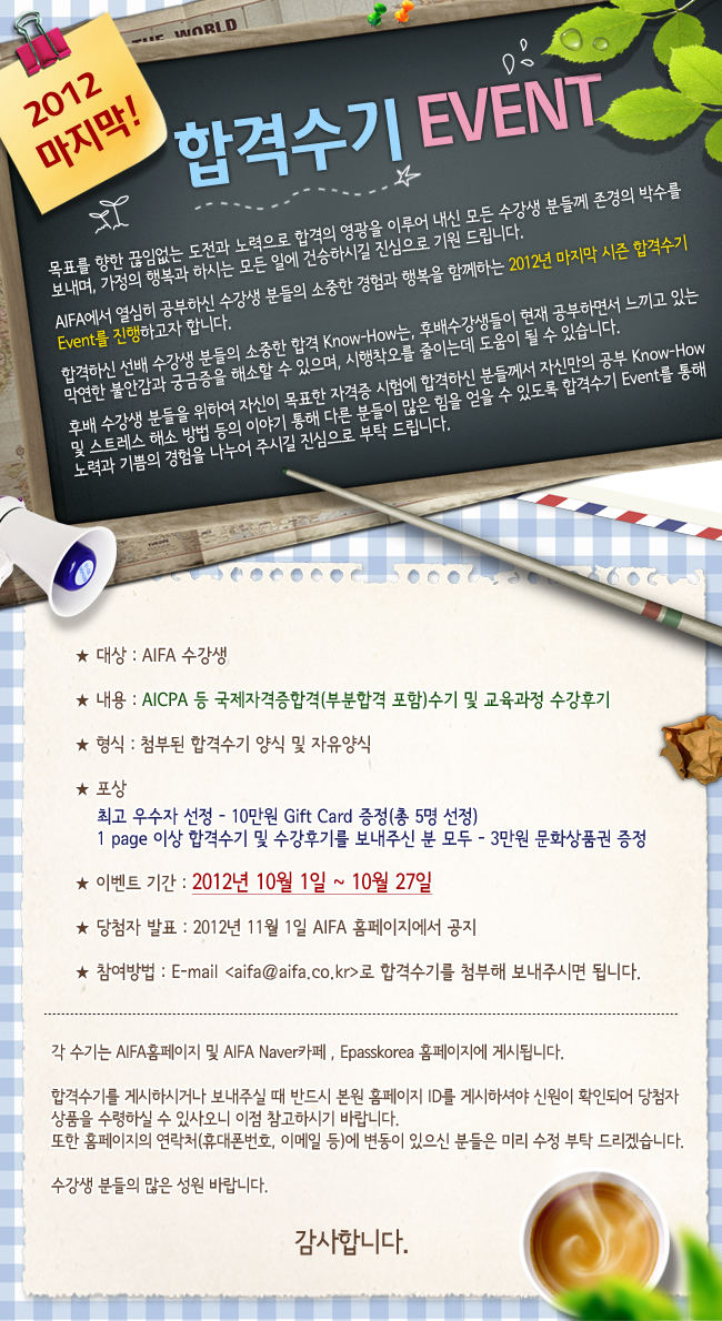 이미지를 클릭하면 원본 이미지를 볼 수 있습니다.