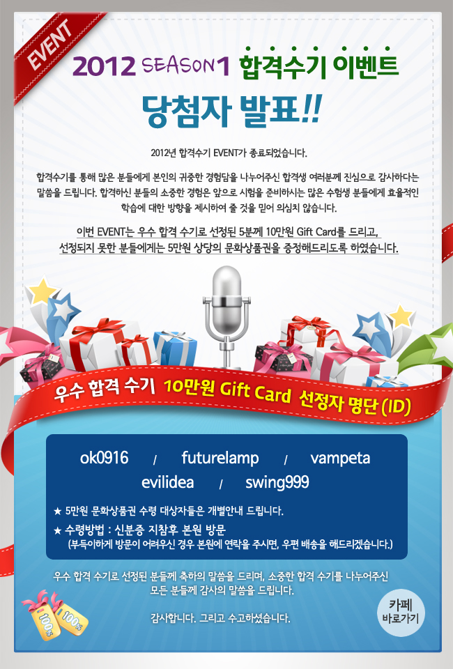 이미지를 클릭하면 원본 이미지를 볼 수 있습니다.