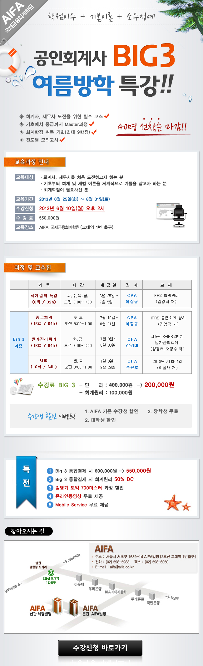 이미지를 클릭하면 원본 이미지를 볼 수 있습니다.