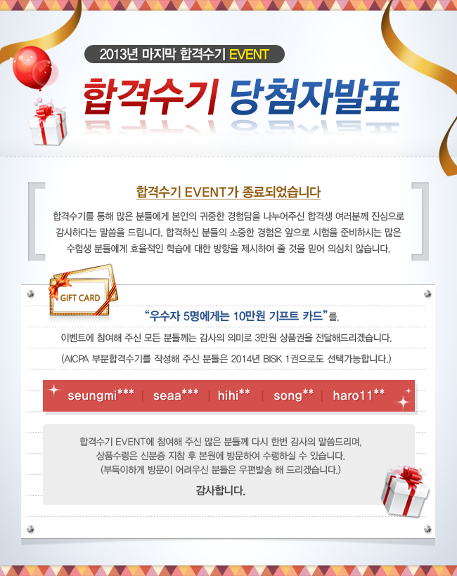 이미지를 클릭하면 원본 이미지를 볼 수 있습니다.