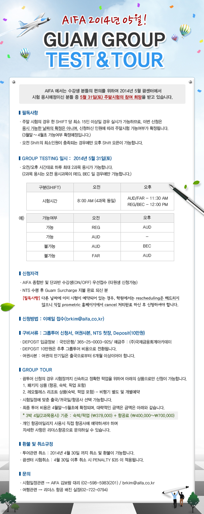이미지를 클릭하면 원본 이미지를 볼 수 있습니다.
