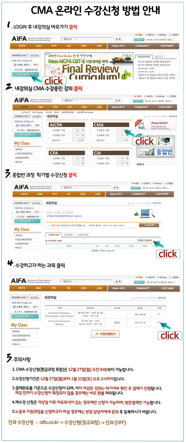 이미지를 클릭하면 원본 이미지를 볼 수 있습니다.