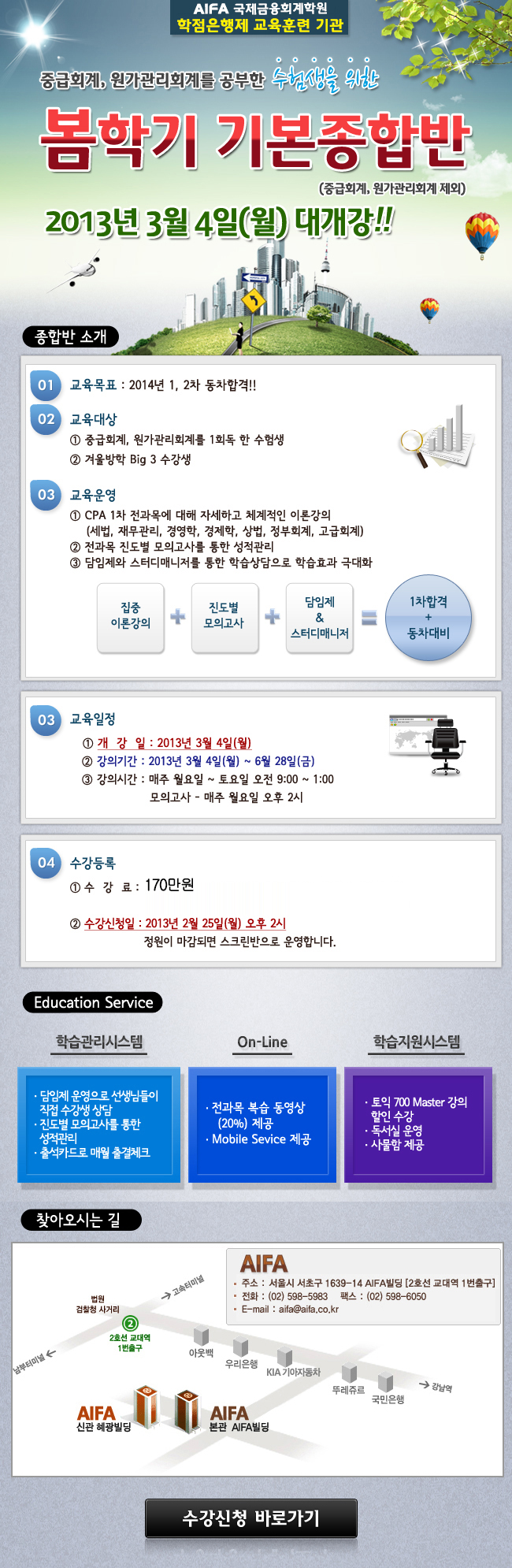 이미지를 클릭하면 원본 이미지를 볼 수 있습니다.