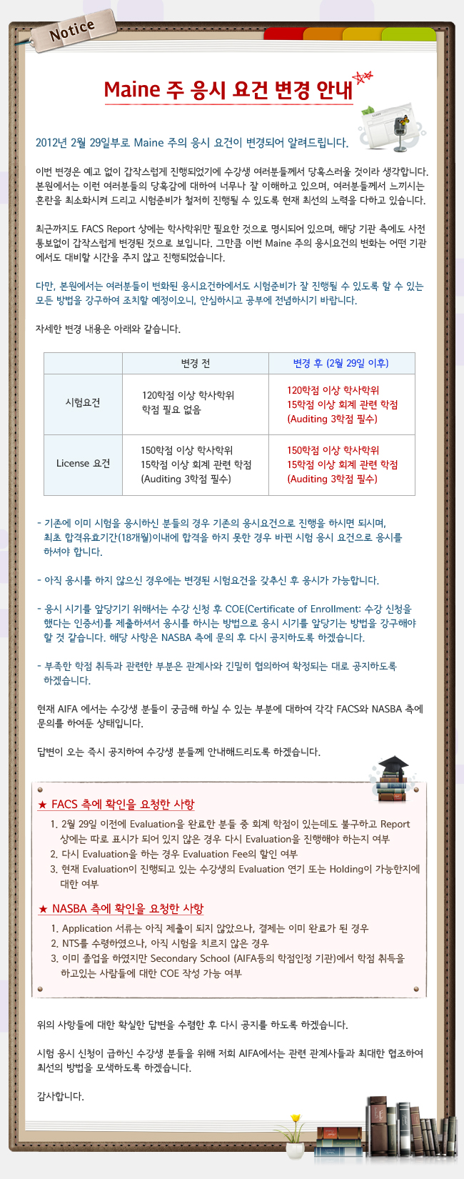 이미지를 클릭하면 원본 이미지를 볼 수 있습니다.