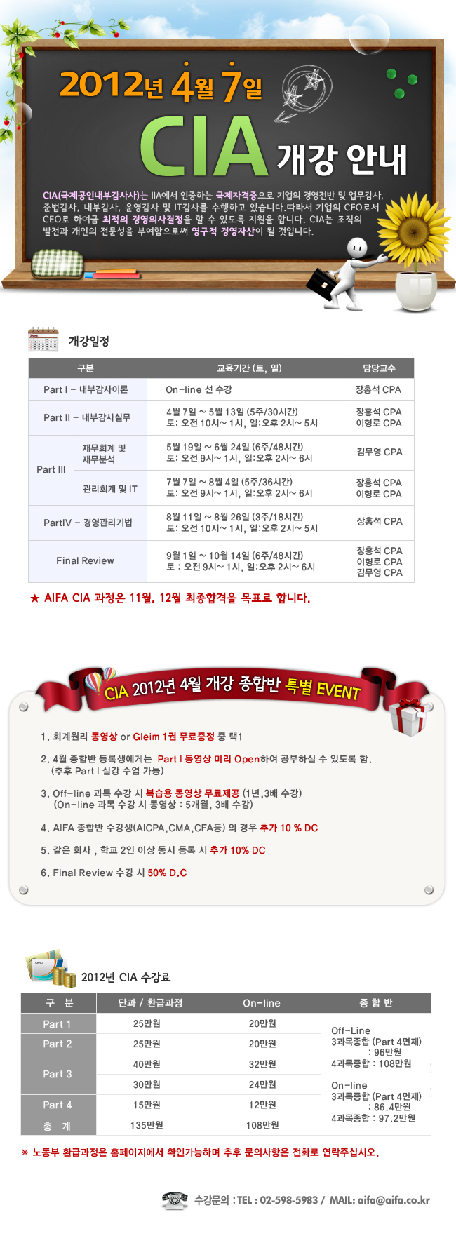 이미지를 클릭하면 원본 이미지를 볼 수 있습니다.