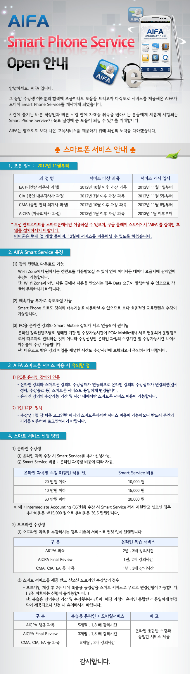 이미지를 클릭하면 원본 이미지를 볼 수 있습니다.