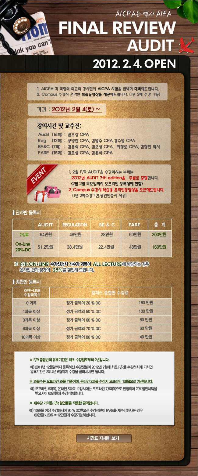 이미지를 클릭하면 원본 이미지를 볼 수 있습니다.