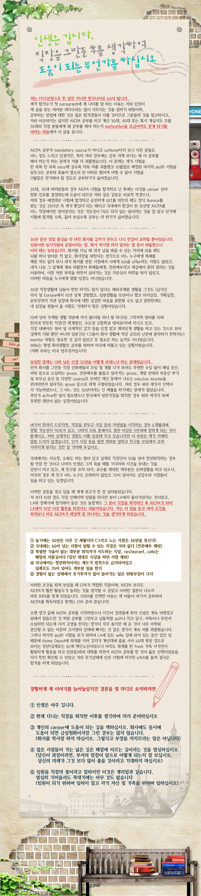 이미지를 클릭하면 원본 이미지를 볼 수 있습니다.