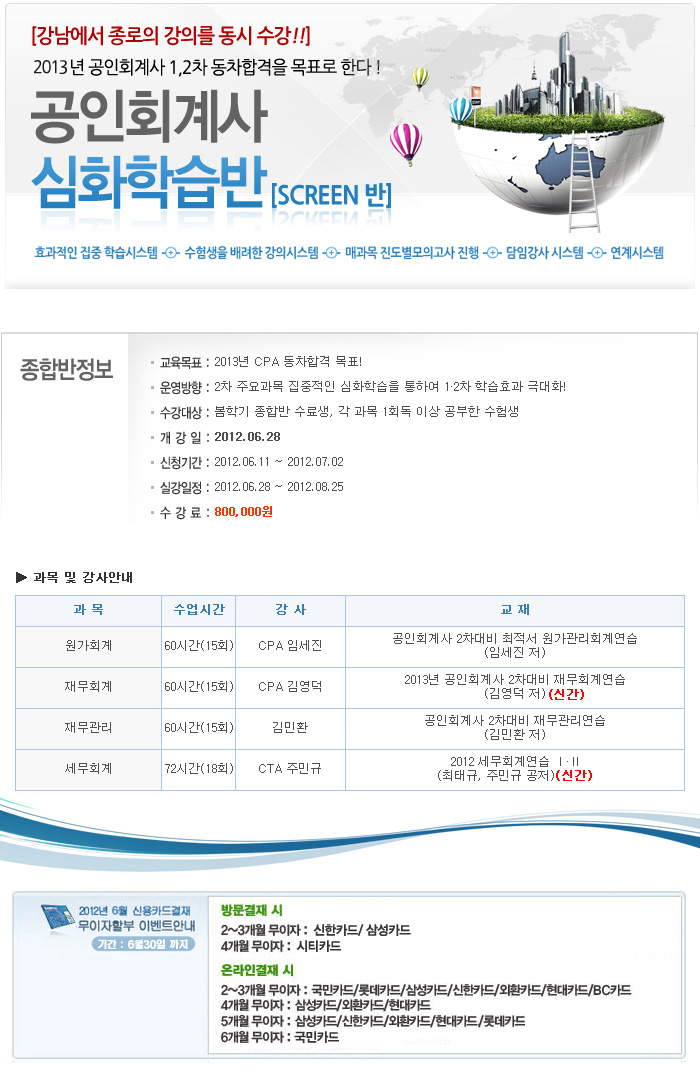 이미지를 클릭하면 원본 이미지를 볼 수 있습니다.