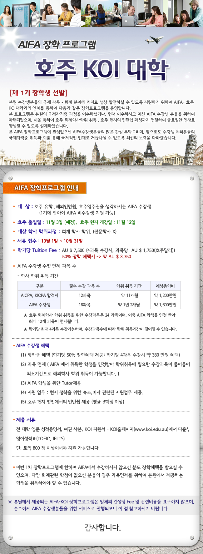 이미지를 클릭하면 원본 이미지를 볼 수 있습니다.