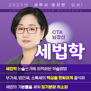 남정선 선생님 팝업.