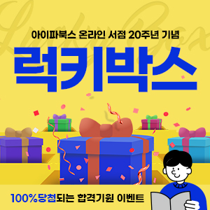 아이파북스 이미지
