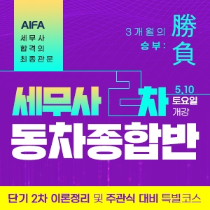 동차반